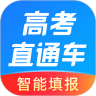 高考直通车最新版2025下