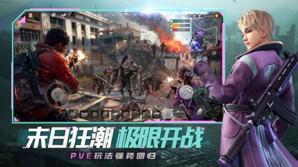 王牌战争下载安装_王牌战争2025最新版