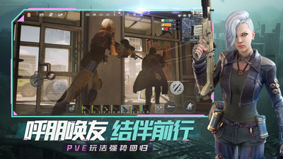 王牌战争小米渠道服app最新官方版下载_王牌战争小米渠道服安卓版下载安装