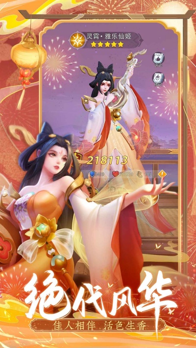 上古王冠app官方正版_上古王冠免费版下载