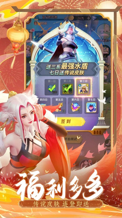 上古王冠app官方正版_上古王冠免费版下载