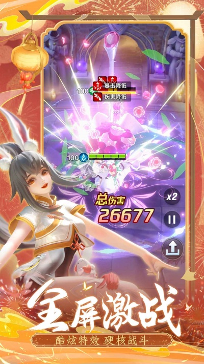 上古王冠app官方正版_上古王冠免费版下载