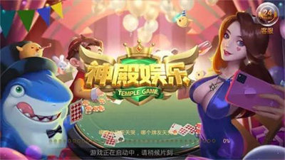 神殿娱乐咕咕猪HD官网中文版下载_神殿娱乐咕咕猪HD官网单机版下载