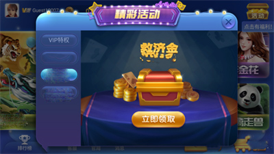 神殿娱乐咕咕猪HD官网中文版下载_神殿娱乐咕咕猪HD官网单机版下载