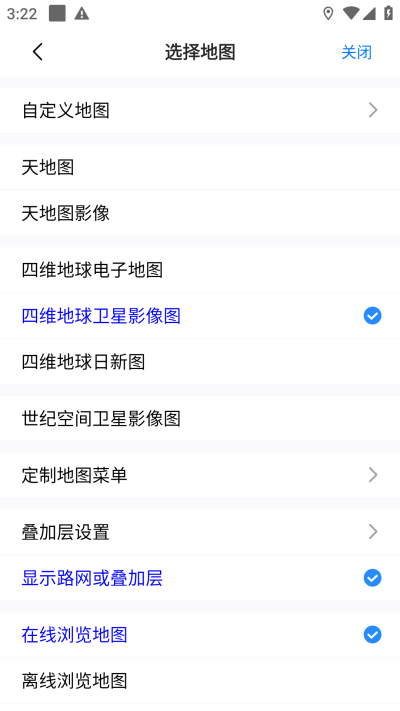 奥维互动地图2025单机版下载_奥维互动地图2025免费下载
