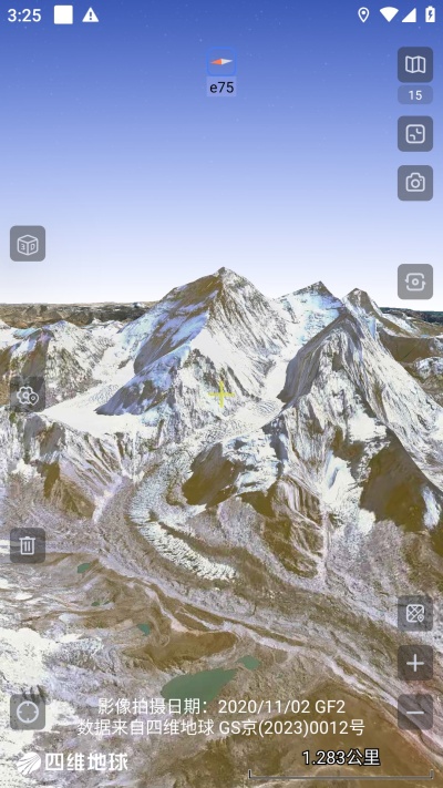 奥维互动地图2025单机版下载_奥维互动地图2025免费下载