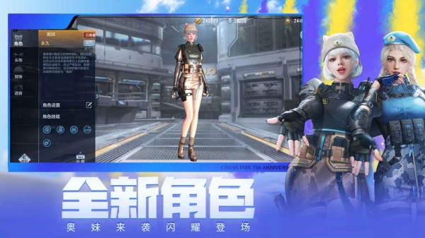 CF手游体验服游戏下载_CF手游体验服手机客户端