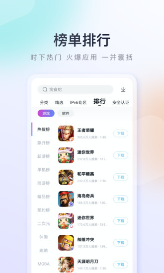 百度手机助手免费版软件_百度手机助手免费版下载