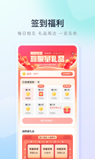 百度手机助手免费版软件_百度手机助手免费版下载