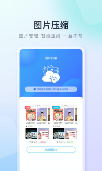 百度手机助手免费版软件_百度手机助手免费版下载