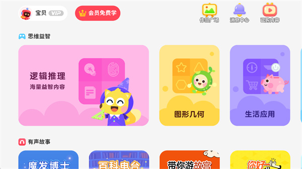 有道卡搭app下载