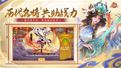三国杀名将传小米版app最新官方版下载_三国杀名将传小米版官方正版免费
