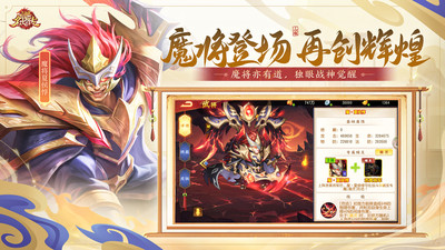 三国杀名将传小米版app最新官方版下载_三国杀名将传小米版官方正版免费