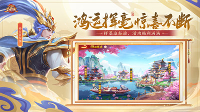 三国杀名将传小米版app最新官方版下载_三国杀名将传小米版官方正版免费