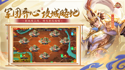 三国杀名将传小米版app最新官方版下载_三国杀名将传小米版官方正版免费