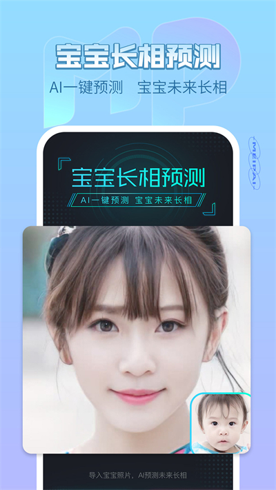 美图美拍手机客户端_美图美拍官方下载