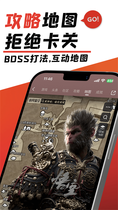 游民星空最新版本下载_游民星空纯净版下载