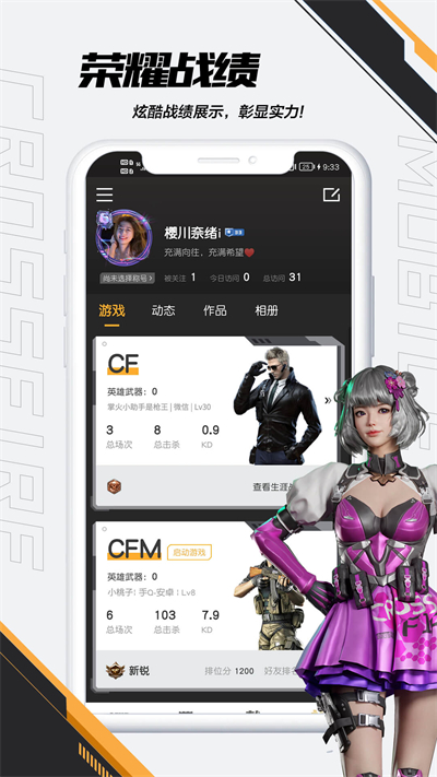 CF掌上穿越火线单机版下载_CF掌上穿越火线官方版
