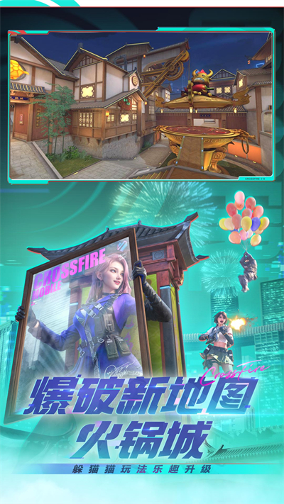 穿越火线枪战王者安卓App_穿越火线枪战王者最新版本