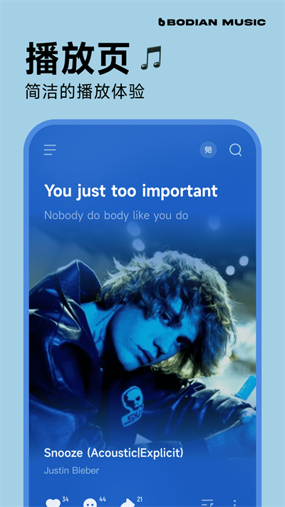 波点音乐APP下载_波点音乐APP下载安装