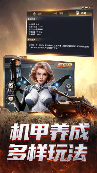 我的使命战争腾讯版手游_我的使命战争腾讯版2025最新手游下载