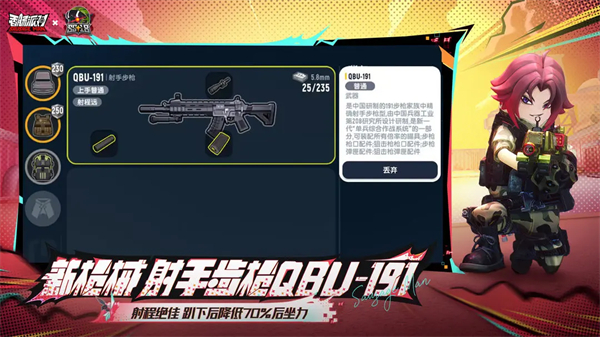 香肠派对2025最新版2025下载_香肠派对2025免费版