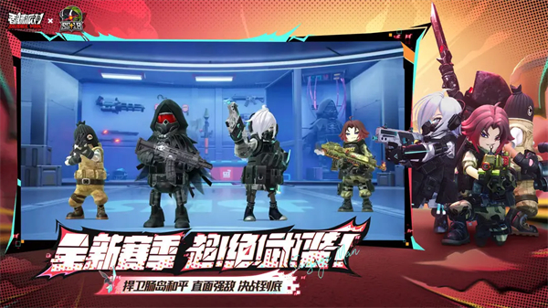 香肠派对2025最新版2025下载_香肠派对2025免费版