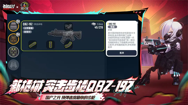 香肠派对2025最新版2025下载_香肠派对2025免费版