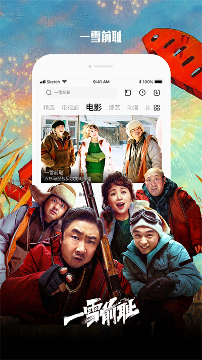 乐视视频APP下载安装_乐视视频安卓App
