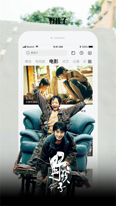 乐视视频APP下载安装_乐视视频安卓App