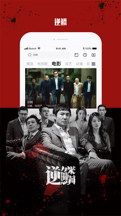乐视视频APP下载安装_乐视视频安卓App
