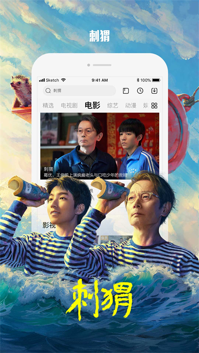 乐视视频APP下载安装_乐视视频安卓App