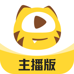虎牙助手app官方正版_虎