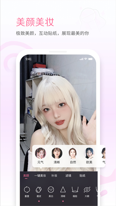 哔哩哔哩直播姬App手机客户端_哔哩哔哩直播姬App手机客户端