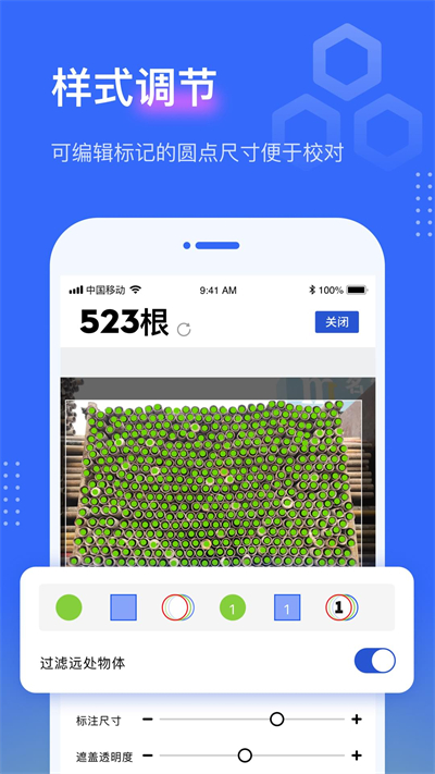 点数相机安卓App下载_点数相机最新版2025下载