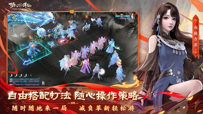 梦幻新诛仙免费版游戏下载安装_梦幻新诛仙最新版2025下载