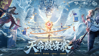梦幻新诛仙免费版游戏下载安装_梦幻新诛仙最新版2025下载