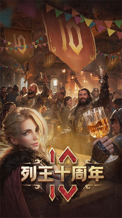 COK列王的纷争百度版下载免费2025新版_COK列王的纷争百度版最新版本下载