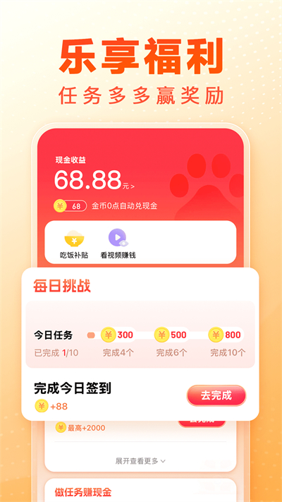 百度大字版2025官方免费下载_百度大字版2025全新2025版