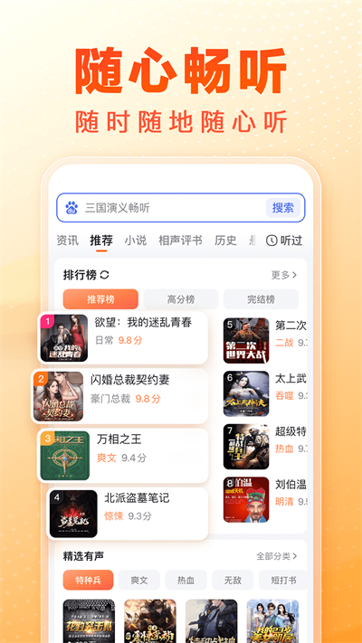 百度大字版2025官方免费下载_百度大字版2025全新2025版