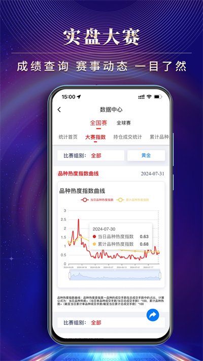 赢家在线2025本官方正版免费_赢家在线2025本2025最新手机版下载
