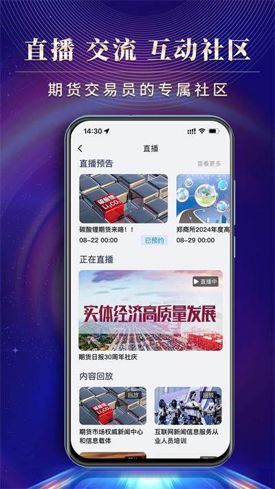 赢家在线2025本官方正版免费_赢家在线2025本2025最新手机版下载
