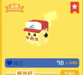 宝可梦大探险国服版