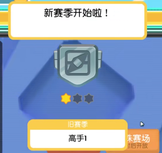 宝可梦大探险国际服