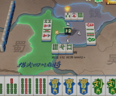 指尖四川麻将魅族版本