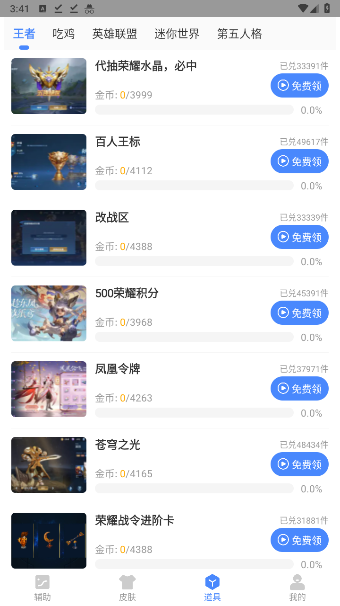 120帧+超高清pubg国际服
