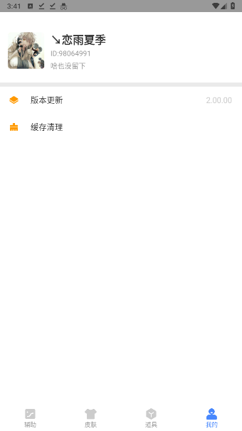 120帧+超高清pubg国际服