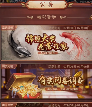 极品芝麻官微信登录版