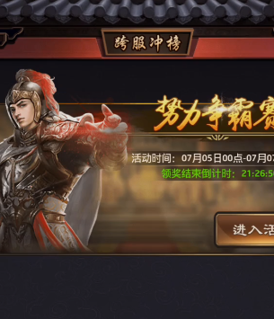 极品芝麻官微信登录版