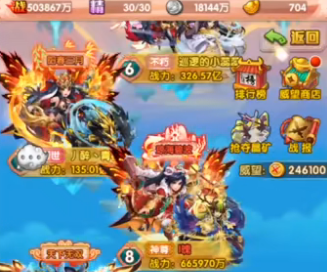 少年西游记无终止刷充